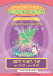 [밀양소식]시립도서관 9월부터 매주 월요일 개방 등