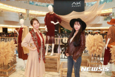 AK플라자, ‘가을의 산들바람’ 분위기 연출