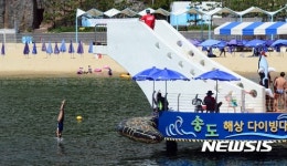 부산 송도해수욕장 해상다이빙 대회