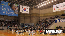 대한적십자사 경기지사, 제6회 용인시민 한끼 사랑나눔 체험 행사