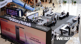 갤럭시노트8 체험존 운영 시작