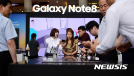 출시 앞둔 갤럭시노트8 체험존 운영