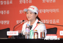 롯데, 프로 전향한 최혜진 골프선수 후원