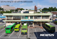 영화 택시운전사 촬영지인 성주 버스터미널 방문객 급증