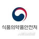 식약처, 드럼스틱 분말 등 수입식품 4개 품목 검사명령 실시 
