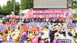 화성시민 1700여명 군공항 이전 결사반대···국방부 원정시위