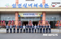 태안군 생활체육의 요람 ‘안면 실내체육관’ 개관 