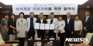 천안시-앙즈로여성병원 취약계층 의료지원 손잡아