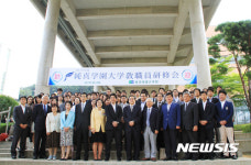춘해보건대, 日준신학원대학과 학술문화교류 실시