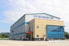 꿈드래장애인협회 희망센터 완주에 문 열어