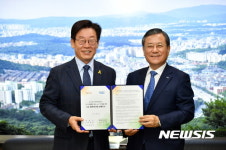 성남시, KAIST 손잡고 4차산업 혁명 도시 만든다