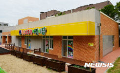 광주 서구청 어린이집 9월1일 개원