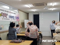 울산보훈지청 치매예방 건강학교 운영