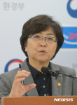 국민의 환경권을 지키겠습니다!