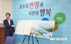 충주 동량대교 건설사업 탄력···국·도비 247억 지원