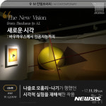 [아트1-금주미술뉴스] M컨템포러리 새로운 시각전外