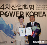 4차 산업혁명 스마트 경영대상 받은 박일호 밀양시장