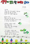 [광주소식]광산구, 칫솔 교환·구강 검진 행사 등