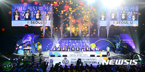 제주서 전국기능경기대회 4일부터 개최···1만3000명 참가