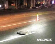 천안 충무로에 1.5m 땅거짐