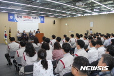 화성산업, 창업 59주년 기념식 개최