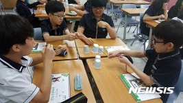 공유경제 배워요 성북구, 청소년 공유학교 운영