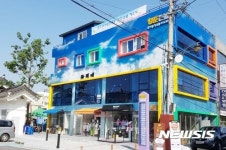 충주 관아골상가 젊어진다···청년상인 20개 점포 청년몰 조성