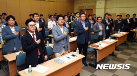 경기도공공기관노동조합총연맹 발대식