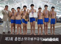 제3회 춘천소양강배전국장사씨름대회, 성남제일초등학교 단체전 3위