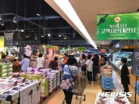 남창원농협 종합유통센터, 5~10일 개점 4주년 사은잔치