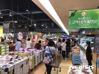 개점 4주년 맞은 남창원농협 농수산물종합유통센터
