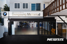 BMW 모토라드, 울산 서비스센터 이전 오픈