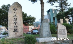 충주 수안보에 특급호텔 들어선다