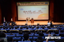 전북도청에서 특강하는 반기문