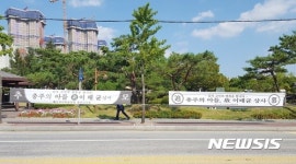 충주시 공무원들 K-9 사고 순직 이태균 상사 유족에 성금