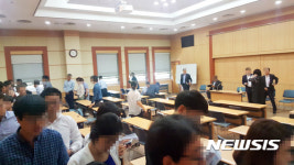 경기도경제과학진흥원, 인사 후폭풍···편향 인사 논란