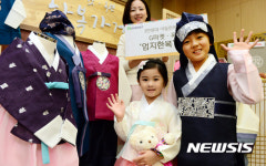 이베이코리아, 아동한복 브랜드 ‘엄지한복’ 론칭