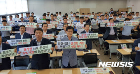 안전한 계란 생산 다짐
