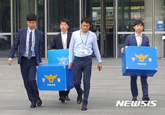 경찰, 대구은행 압수수색 종료… 철수하는 경찰