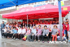 [대구소식]달성소방, 구지면 오설리 화재 없는 안전마을 지정 등