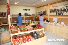 밀양 명례뜰장터 개장