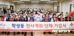 [울산소식] 종갓집 예술창작소, 우리동네 찰칵 사진공모전 개최 등