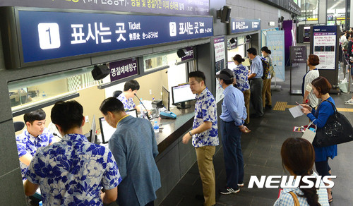 코레일, 오늘부터 KTX 추석열차표 예매 시작! SRT는 26일부터 승차권 예약