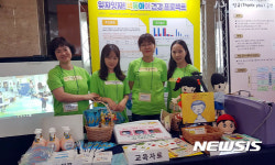 광산구 보건소, 전국 보건교육 경연대회 대상