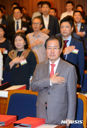 홍준표 대표, 한국당 정치대학원 개원식 국민의례