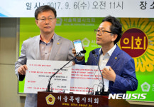 주제 파악해라···서울 사립중교장, 영양사에 막말·갑질 논란