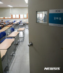 텅빈 강의실 교대생 동맹휴업 돌입