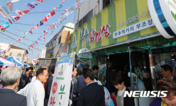 포항시, 연일전통시장에 로컬푸드 직판장 입점