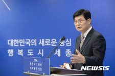 조치원 신흥 사랑주택 건립 계획 밝히는 이춘희 시장