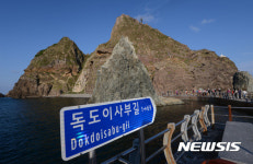 독도이사부길